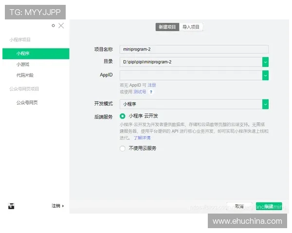 凯发集团官网登录下载：确保账号安全的登录步骤介绍