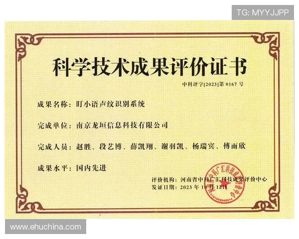 凯发集团怎么样:创新能力与技术研发水平的综合评价